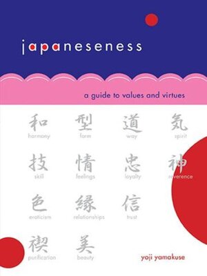 cover image of Japaneseness
